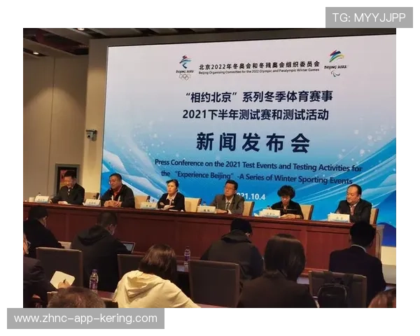 世界雪橇锦标赛安全措施加强通报