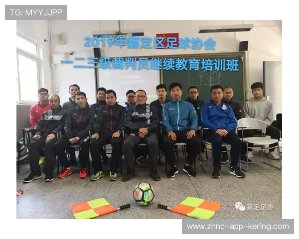 足球裁判在基层普及中加入技术演示与案例分析提升判罚教育效果