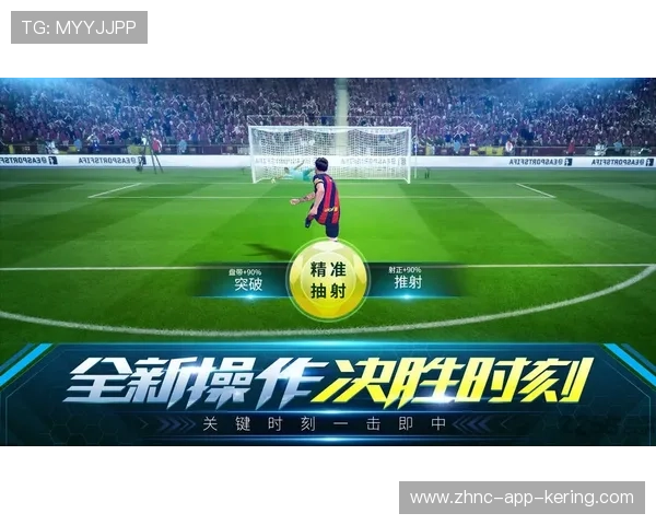 足球俱乐部在青训中建立透明晋升与反馈机制保障球员成长与信任 足球俱乐部在青训中建立透明晋升与反馈机制保障球员成长与信任